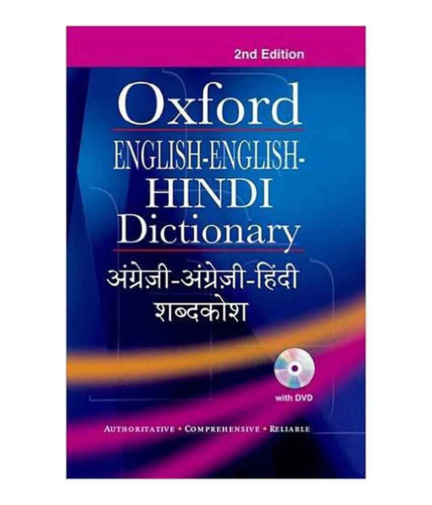 Offline dictionaries free download